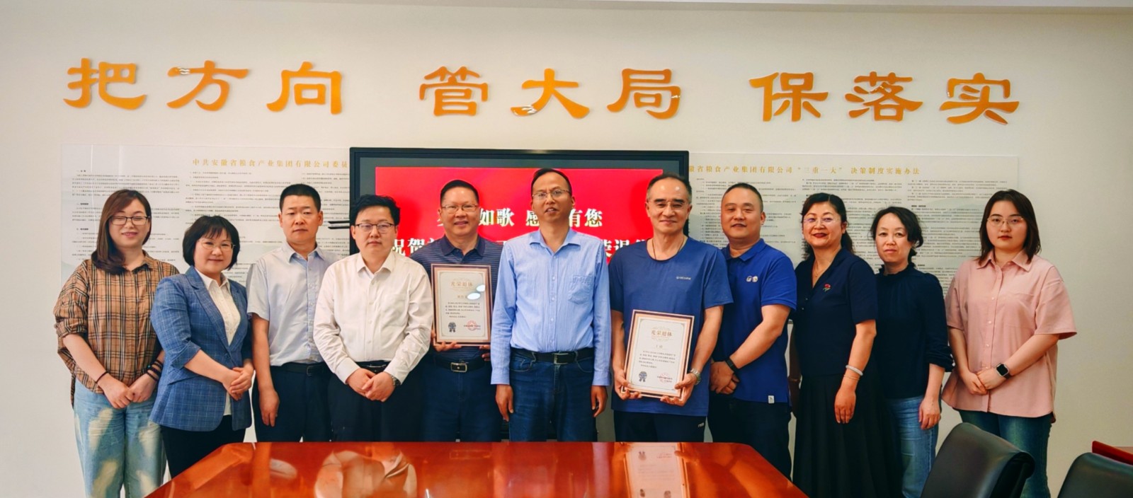 1746011932104 1746011932104